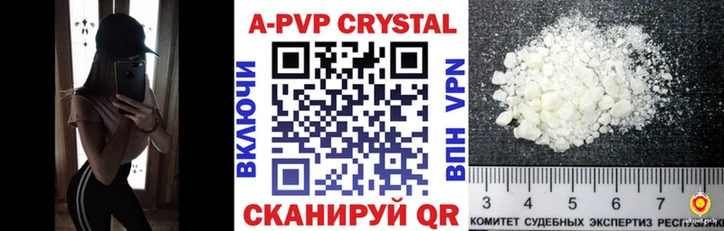 А ПВП СК  Игра 