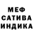 Альфа ПВП крисы CK abobaok