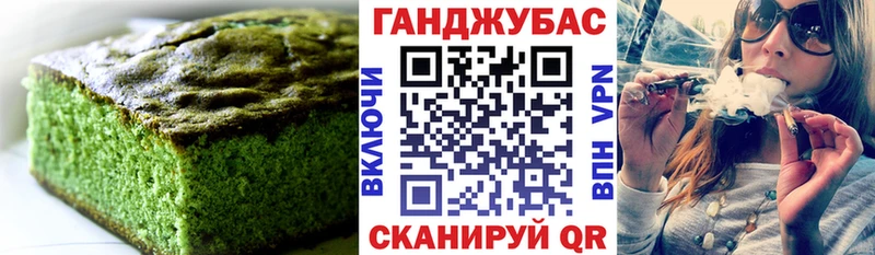 Печенье с ТГК марихуана  купить   Игра 