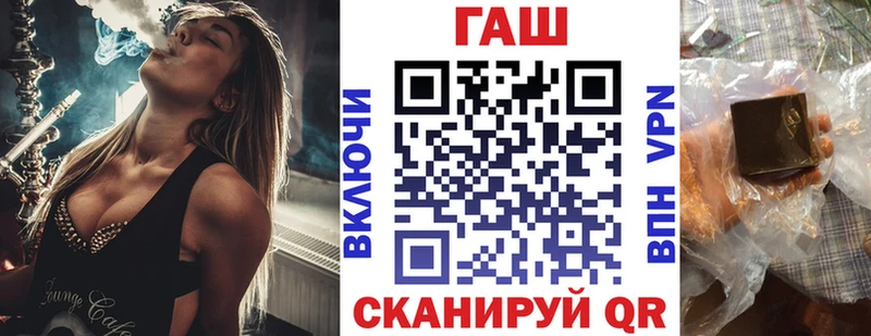 Гашиш гарик  ссылка на мегу онион  Игра 