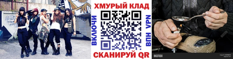 ссылка на мегу как зайти Игра ГЕРОИН VHQ