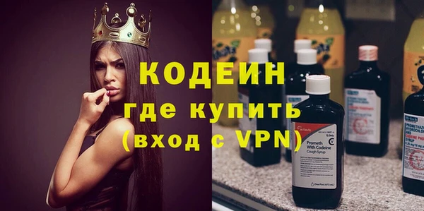 мескалин Алексин