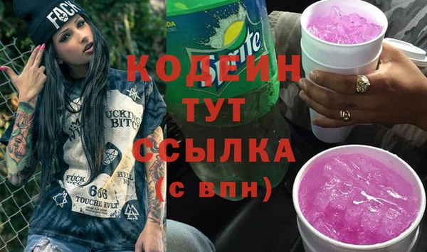 мескалин Алексин