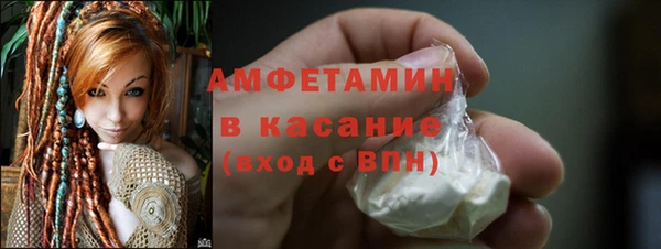 мяу мяу кристалл Алзамай