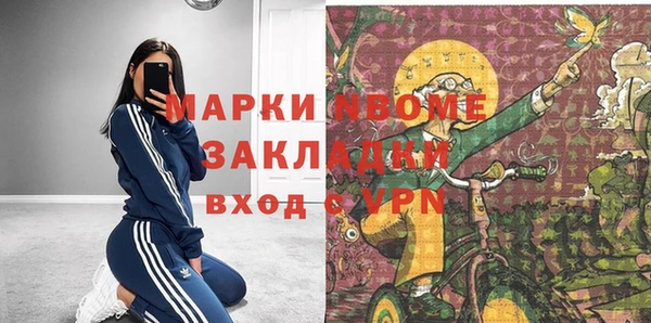 ПСИЛОЦИБИНОВЫЕ ГРИБЫ Алексеевка