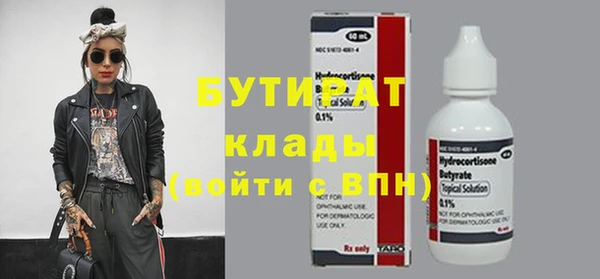 бошки Костерёво