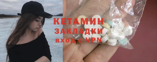 мескалин Алексин