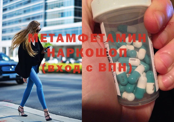 мескалин Алексин