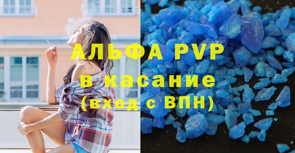 мескалин Алексин
