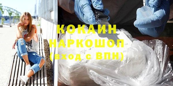мяу мяу кристалл Алзамай