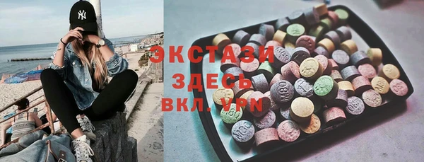 ПСИЛОЦИБИНОВЫЕ ГРИБЫ Алексеевка
