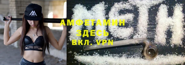 мяу мяу кристалл Алзамай