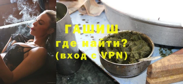 мяу мяу кристалл Алзамай