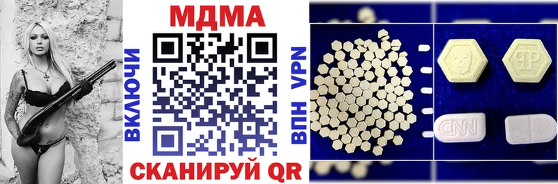 мега зеркало  Игра  МДМА Molly  магазин  наркотиков 