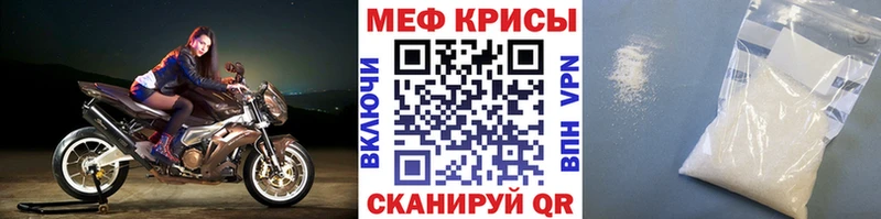 omg   Игра  МЕФ VHQ  цены  