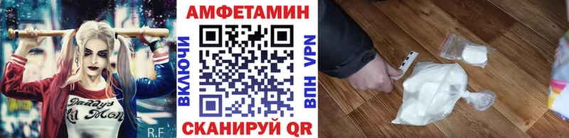 где найти наркотики  сайты даркнета телеграм  МЕТАМФЕТАМИН кристалл  Игра 