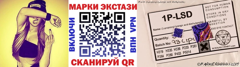 Наркотические марки 1,5мг  продажа наркотиков  darknet состав  Игра 