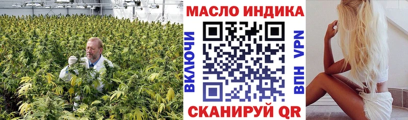 Дистиллят ТГК Wax  кракен сайт  Игра 