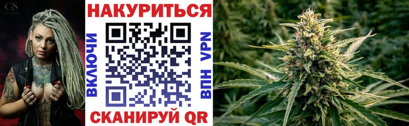 Канабис ГИДРОПОН  нарко площадка официальный сайт  Игра 